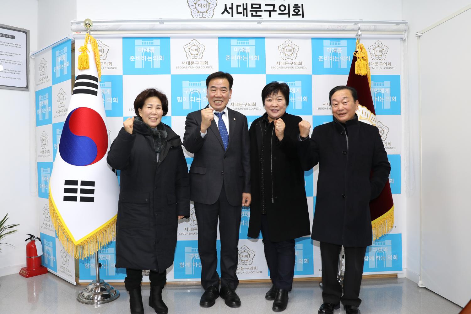서대문 통일산악회 임원과의 간담회 9