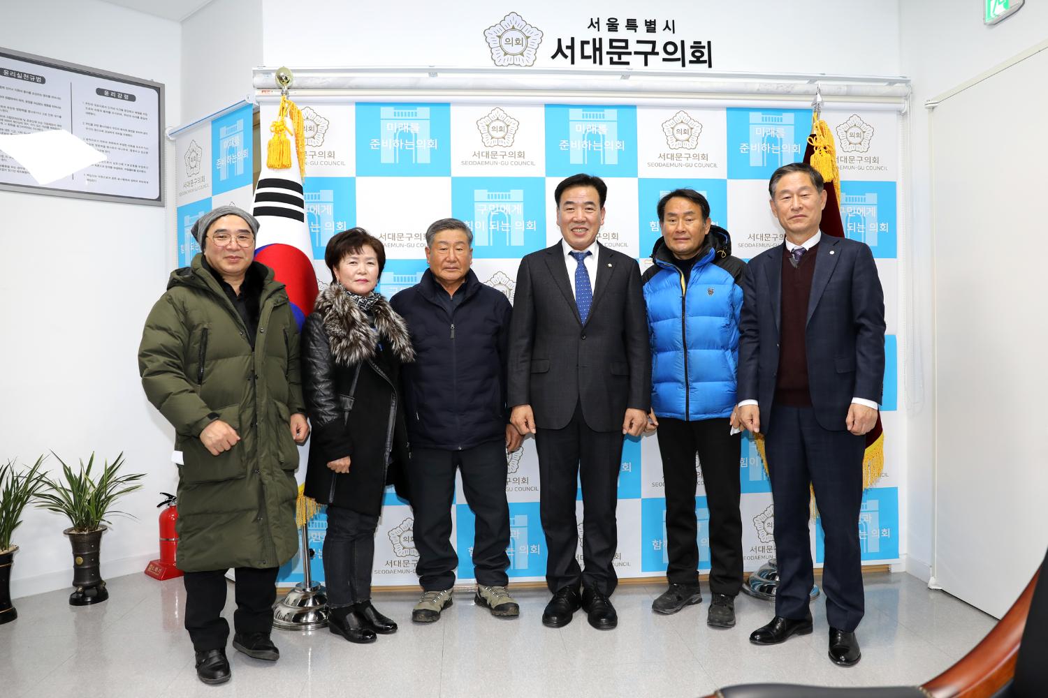 서대문 통일산악회 임원과의 간담회 10
