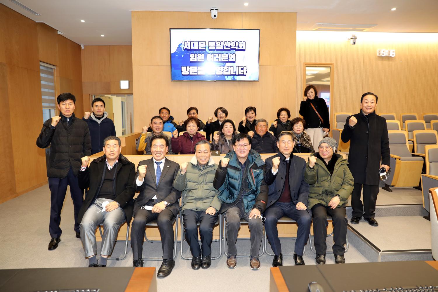 서대문 통일산악회 임원과의 간담회 13