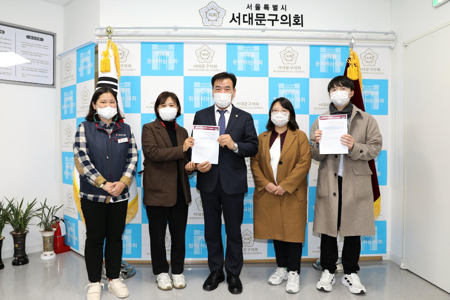 서대문주민대회 조직위원회와의 간담회 5