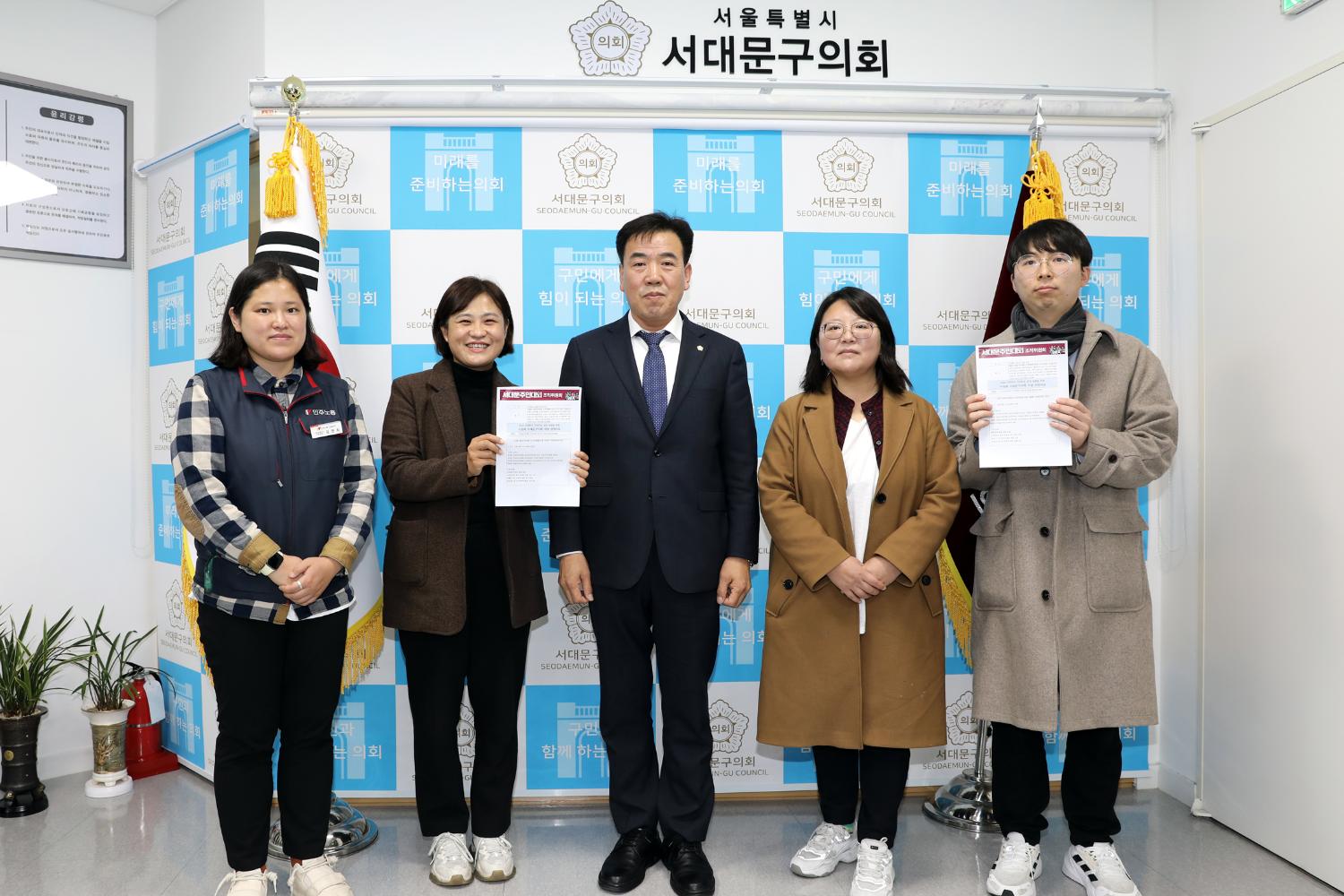 서대문주민대회 조직위원회와의 간담회 6