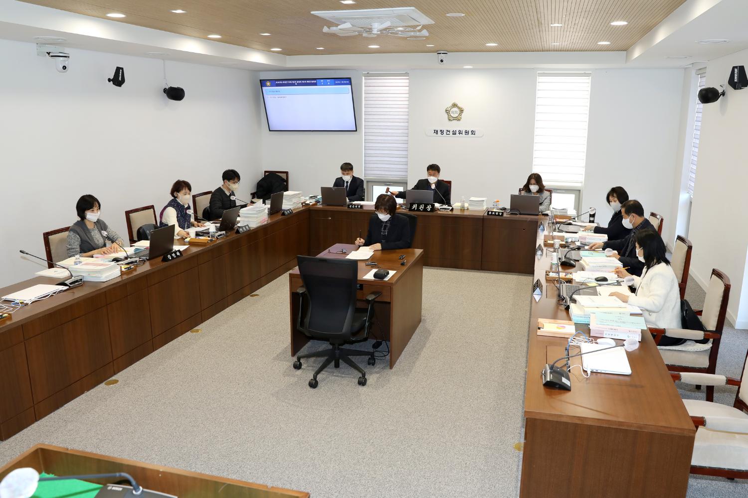 제285회 제2차 정례회 재정건설위원회 예산안 예비심사 2