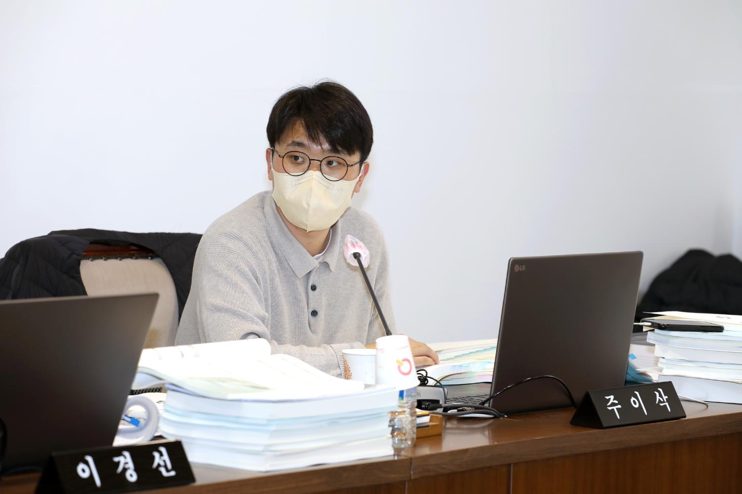제285회 제2차 정례회 재정건설위원회 예산안 예비심사 4