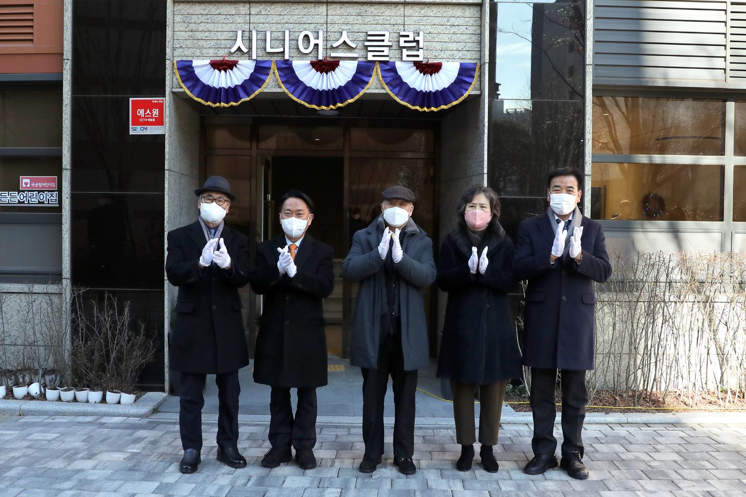 래미안루센티아 경로당 개소식 7