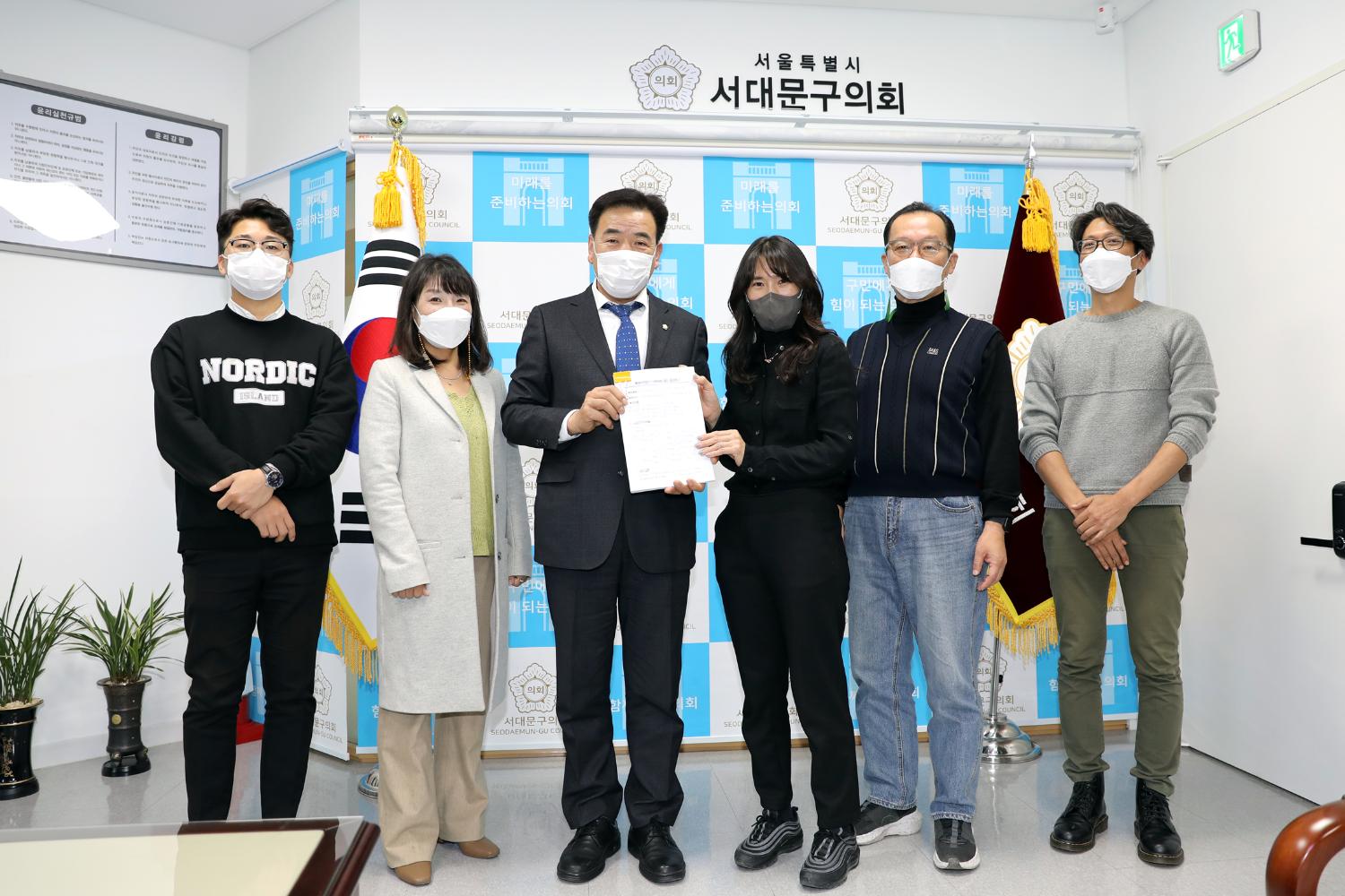행정사무감사 사무보조 추진 결과보고 2