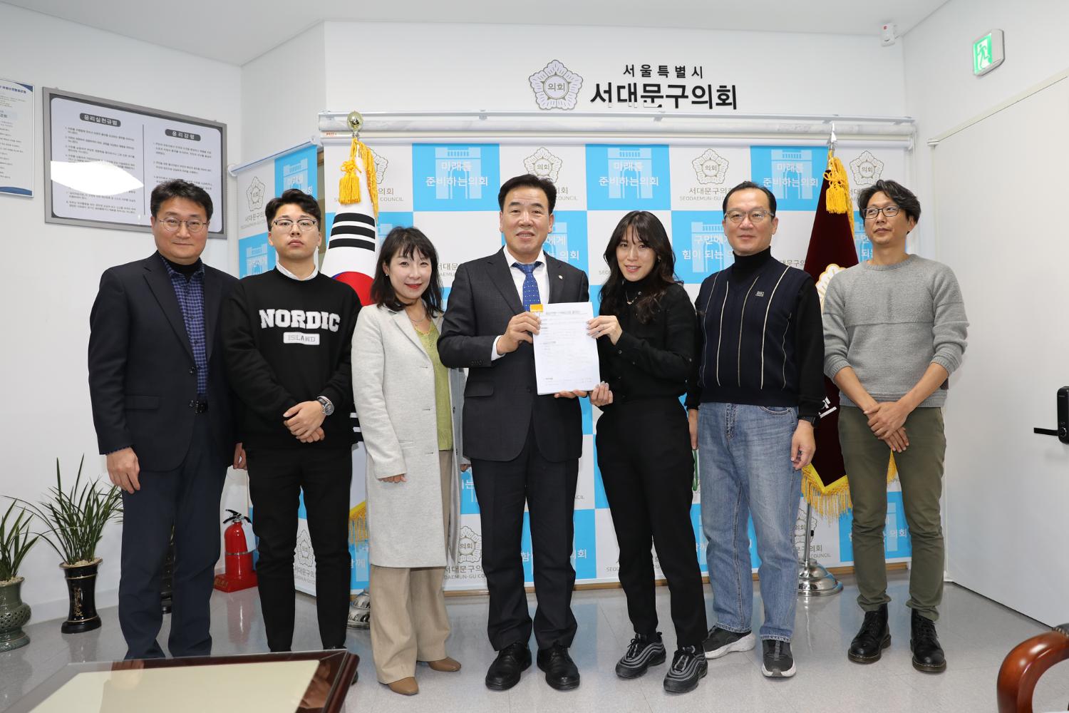 행정사무감사 사무보조 추진 결과보고 3
