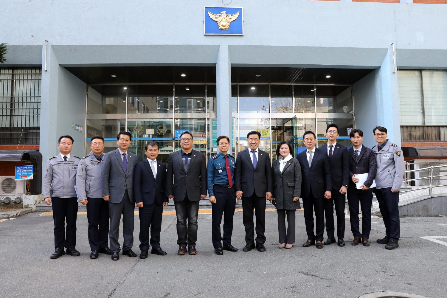 행정복지위원회 서대문경찰서 현장방문