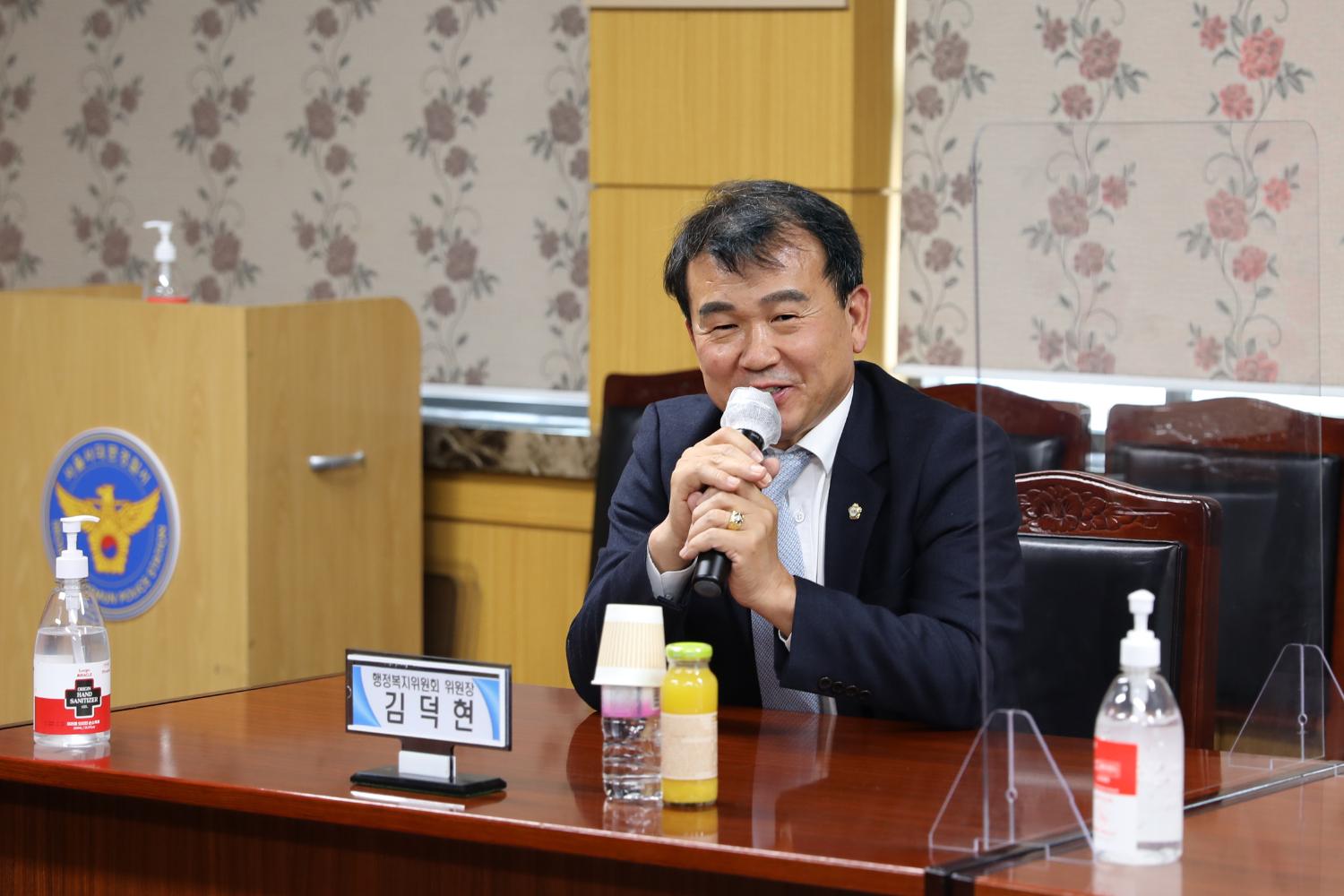 행정복지위원회 서대문경찰서 현장방문 9