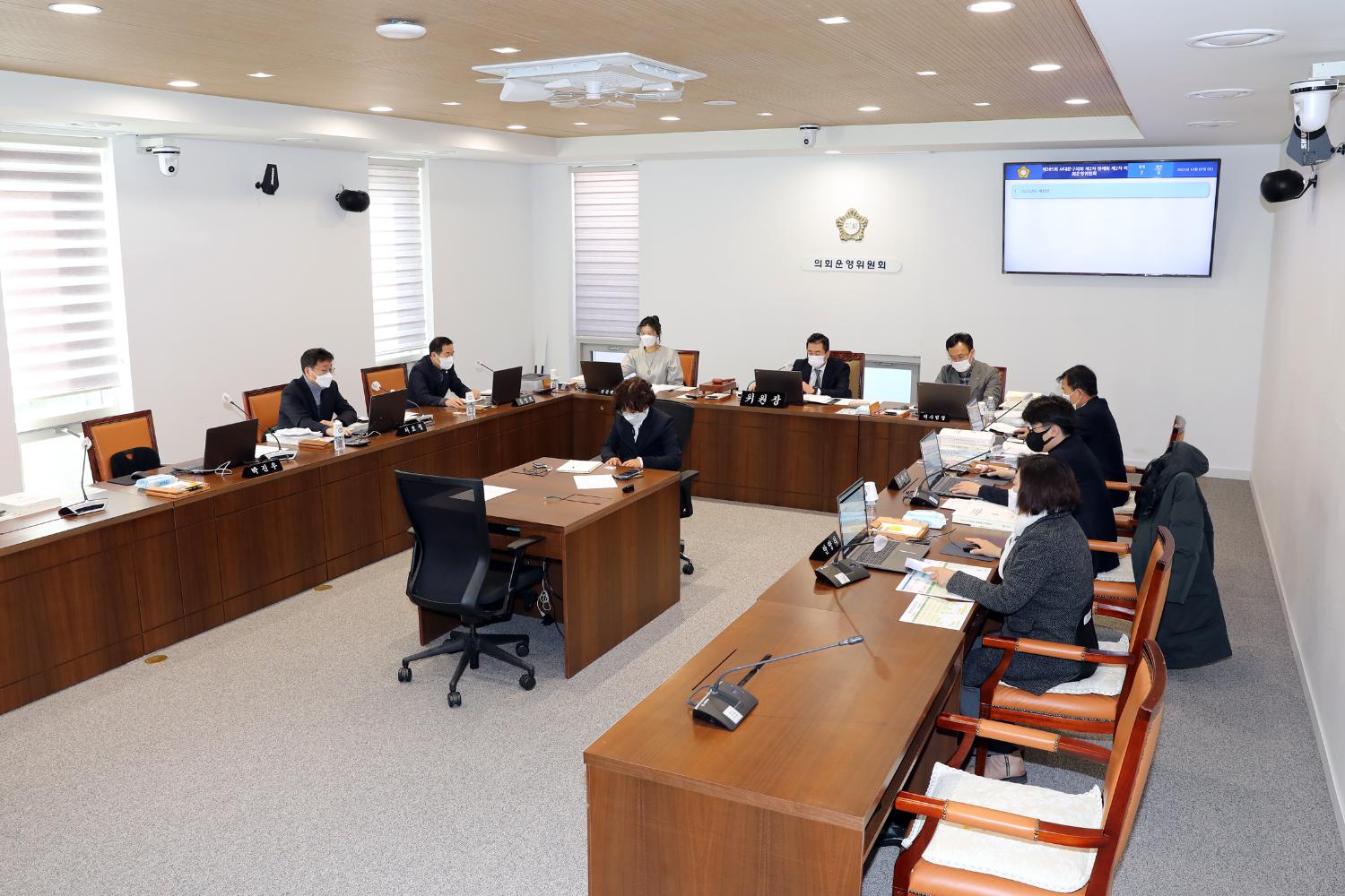제285회 제2차 정례회 의회운영위원회 예산안 예비심사 2