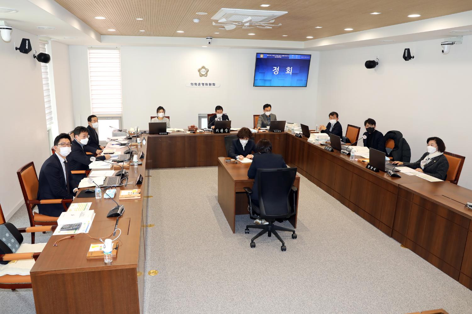 제285회 제2차 정례회 의회운영위원회 예산안 예비심사 3