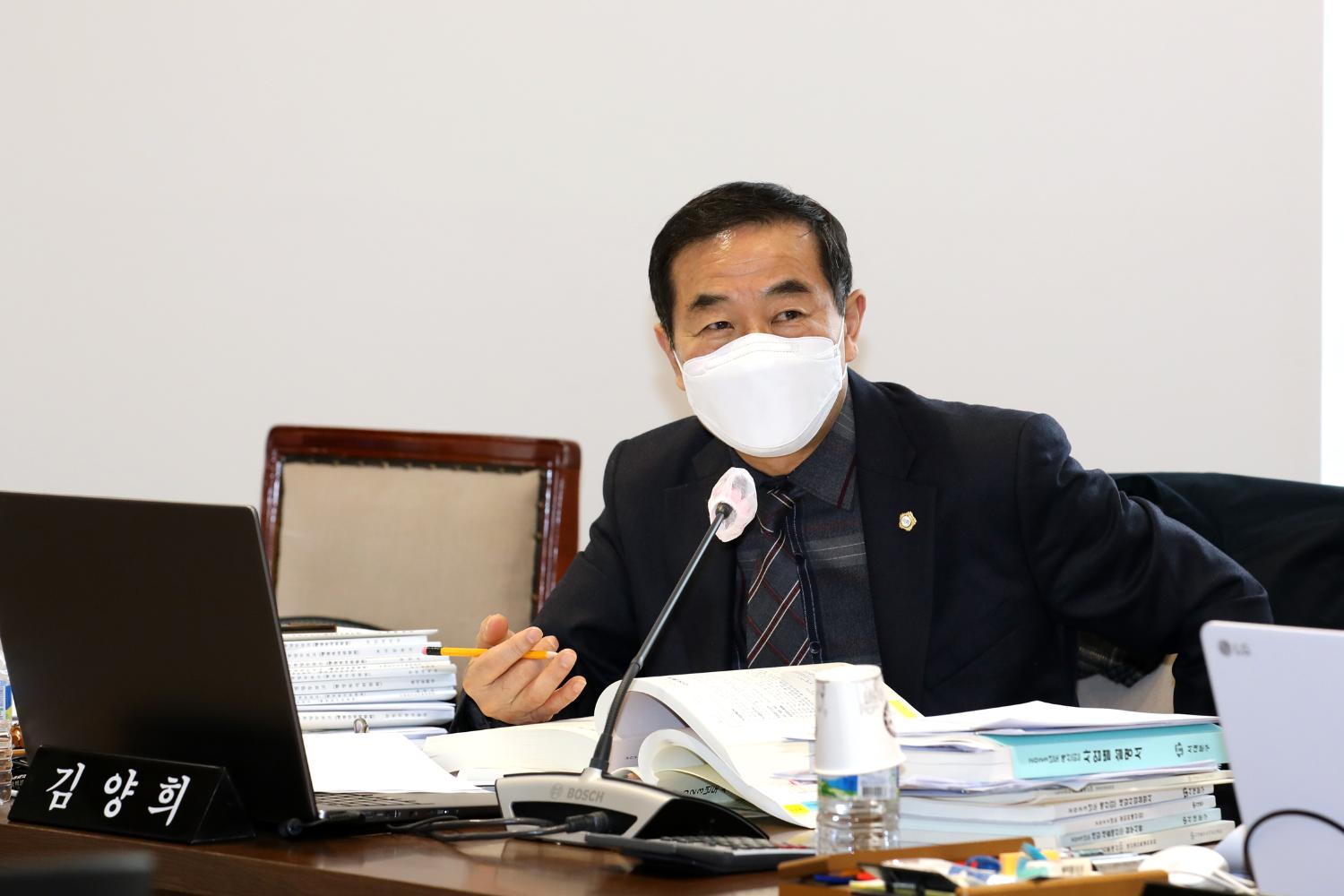 제285회 제2차 정례회 예산결산특별위원회 2
