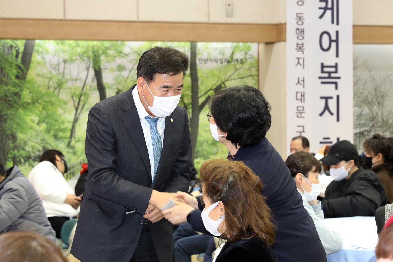 서대문지역자활센터 2022 사업성과 보고회 10