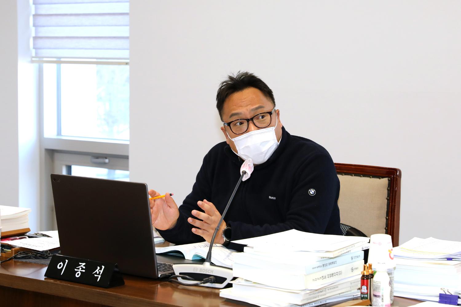 제285회 제2차 정례회 예산결산특별위원회 9