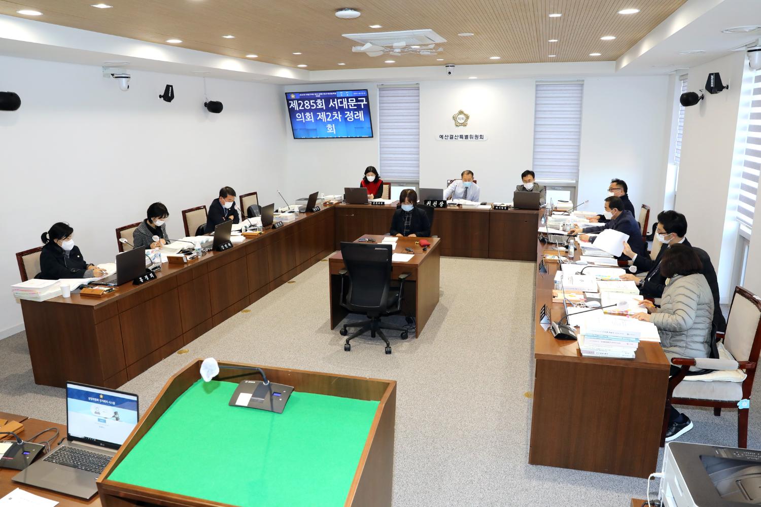 제285회 제2차 정례회 예산결산특별위원회 10
