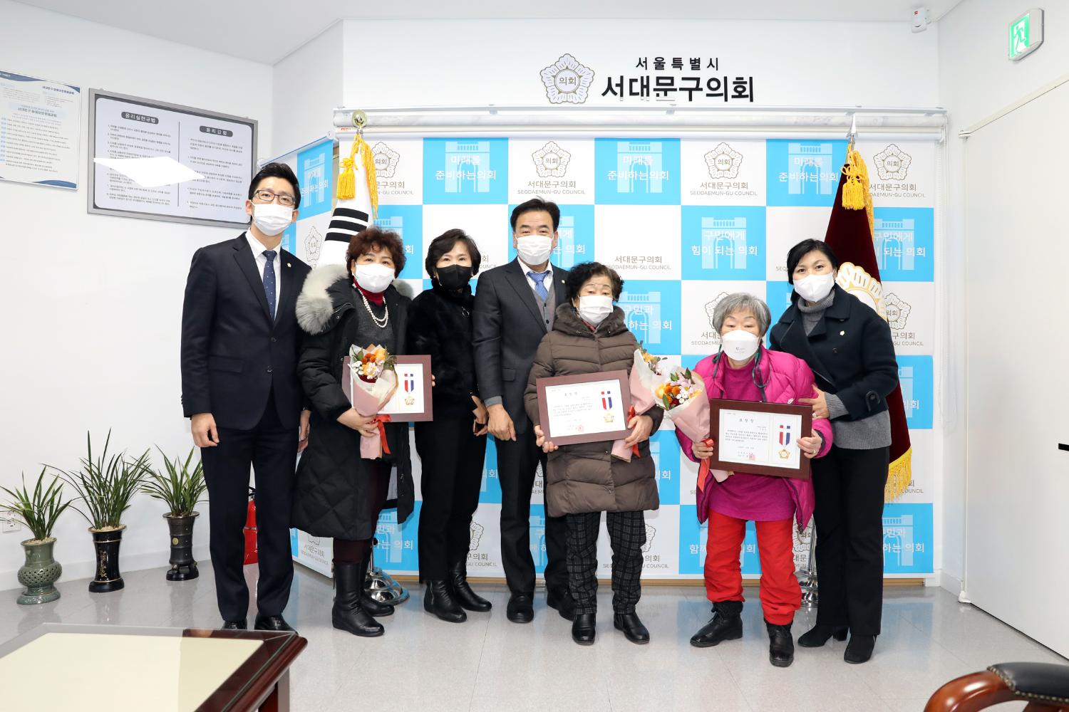 의장 표창장 수여식