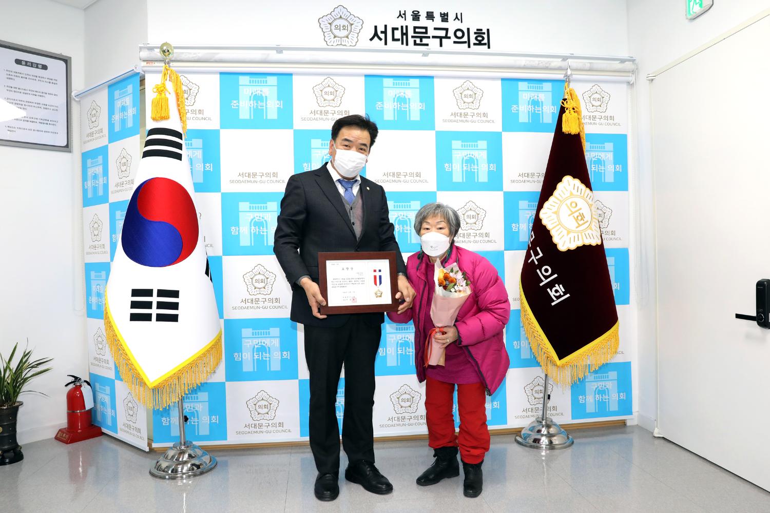 의장 표창장 수여식 5