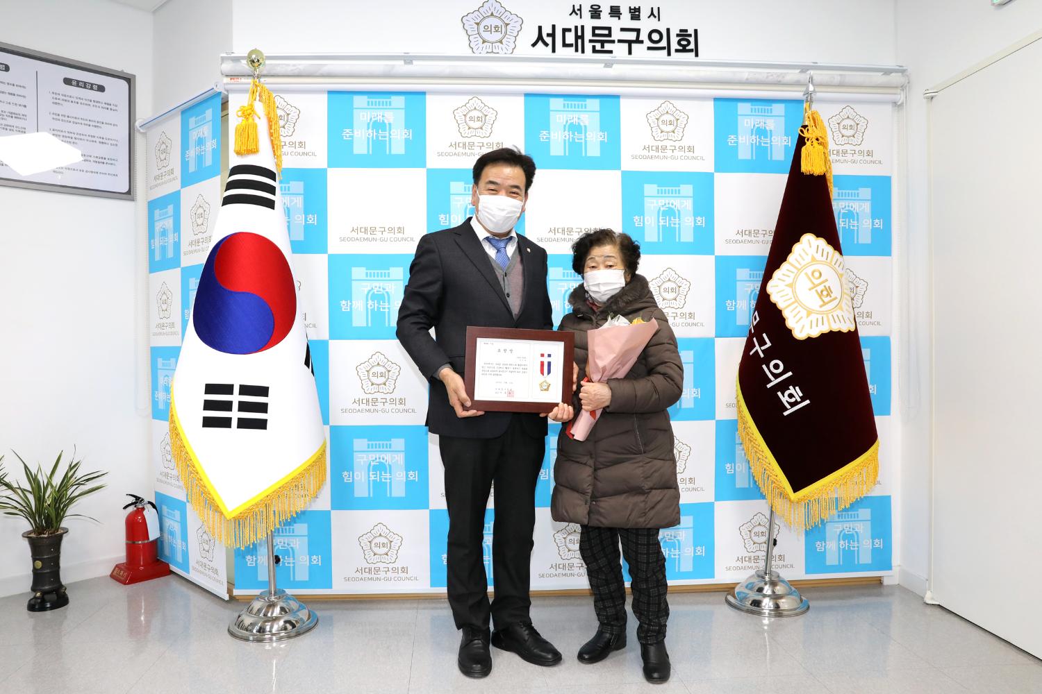 의장 표창장 수여식 8