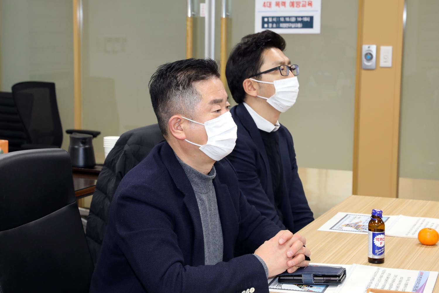2022 서대문구의회 4대폭력 예방교육 11