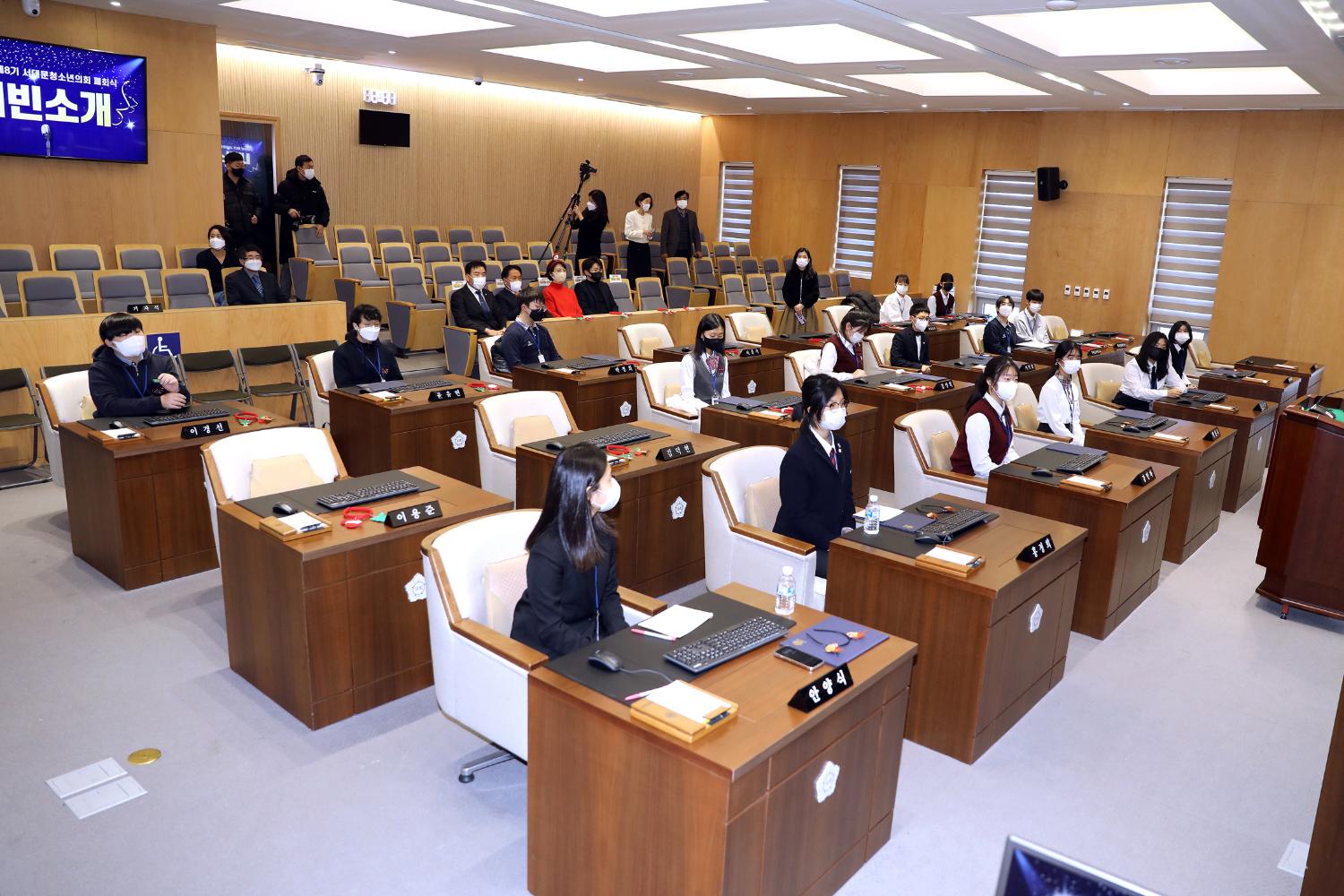 2022년 제8기 서대문청소년의회 폐회식 5