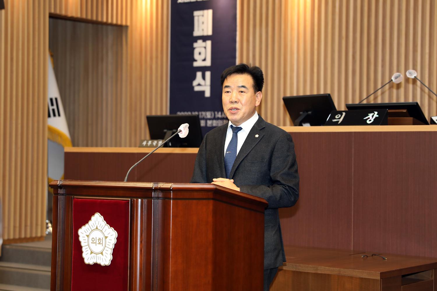 2022년 제8기 서대문청소년의회 폐회식 9