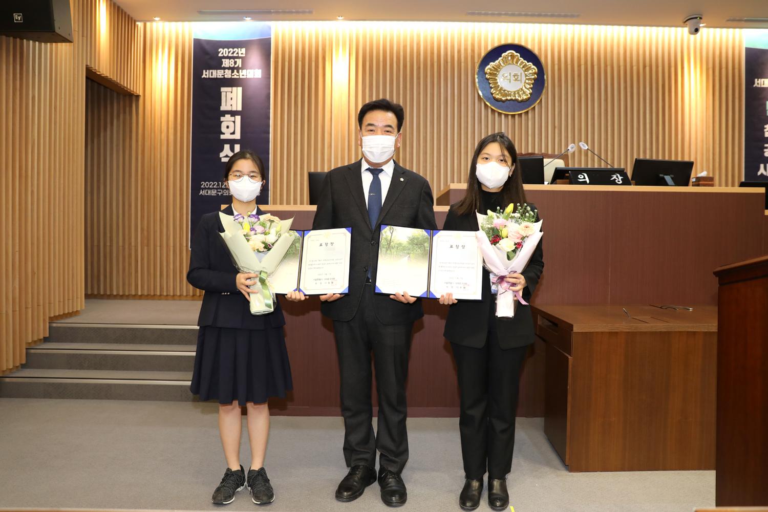 2022년 제8기 서대문청소년의회 폐회식 20