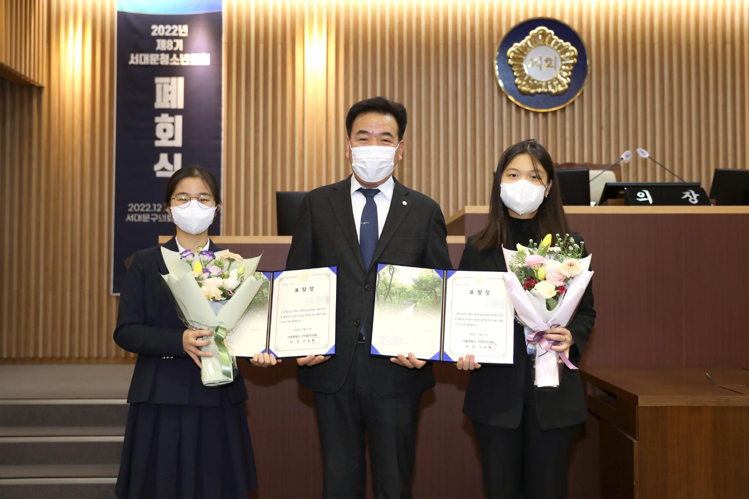 2022년 제8기 서대문청소년의회 폐회식 21