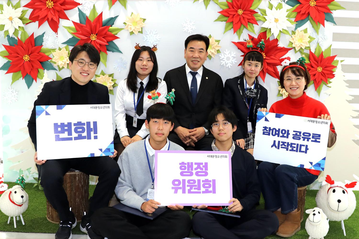 2022년 제8기 서대문청소년의회 폐회식 50