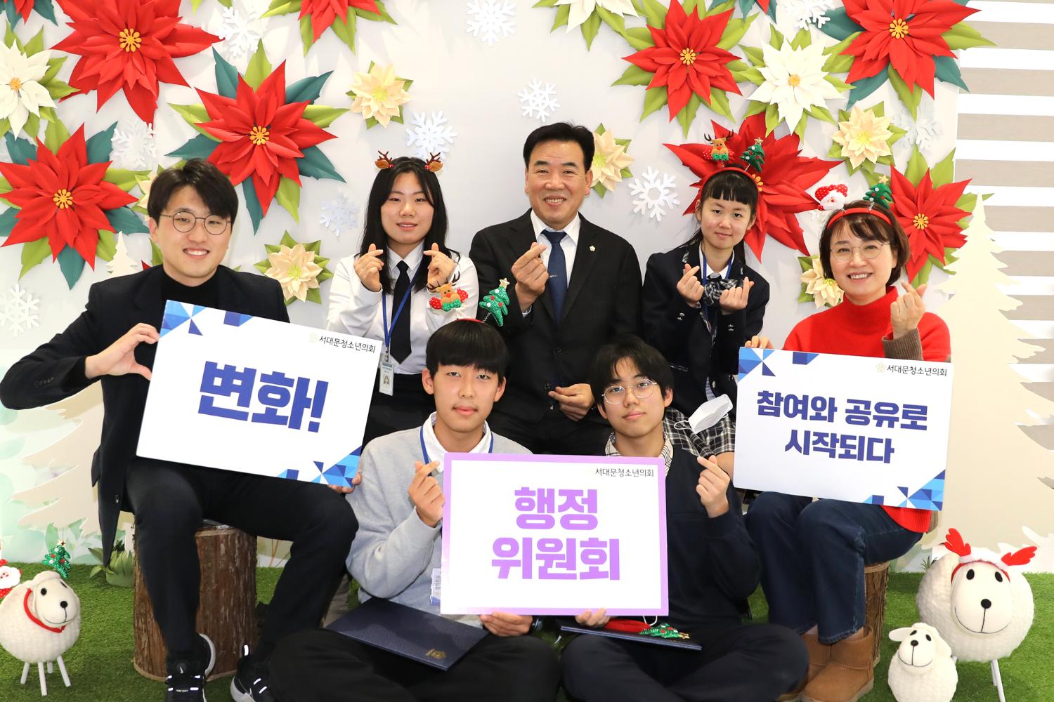 2022년 제8기 서대문청소년의회 폐회식 51