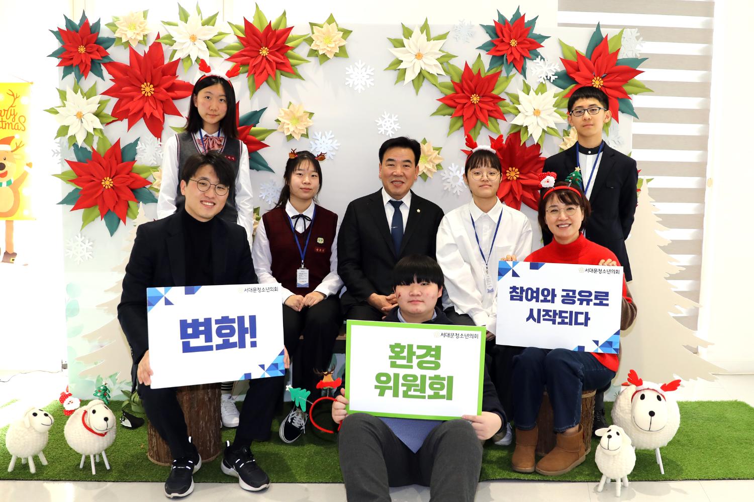 2022년 제8기 서대문청소년의회 폐회식 52