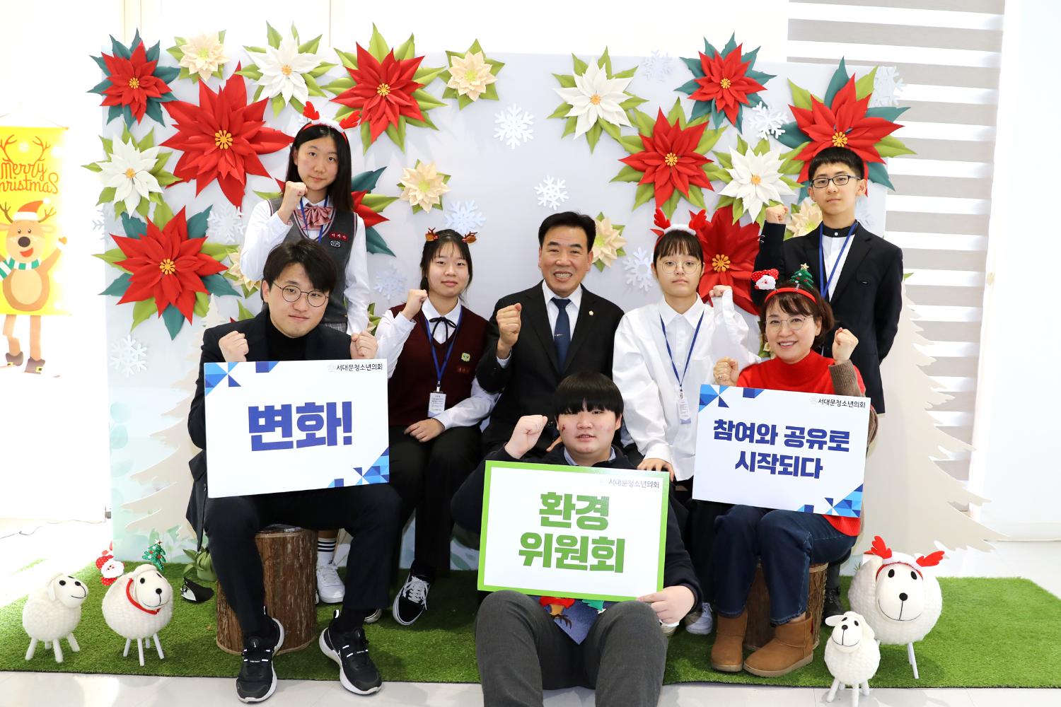 2022년 제8기 서대문청소년의회 폐회식 53