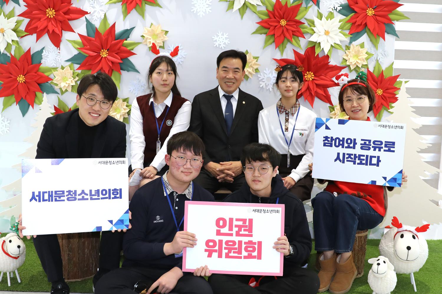 2022년 제8기 서대문청소년의회 폐회식 54
