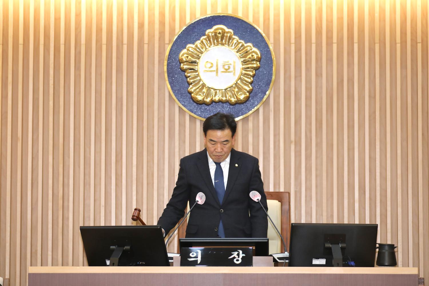 제285회 제2차 정례회 제3차 본회의 폐회식 10