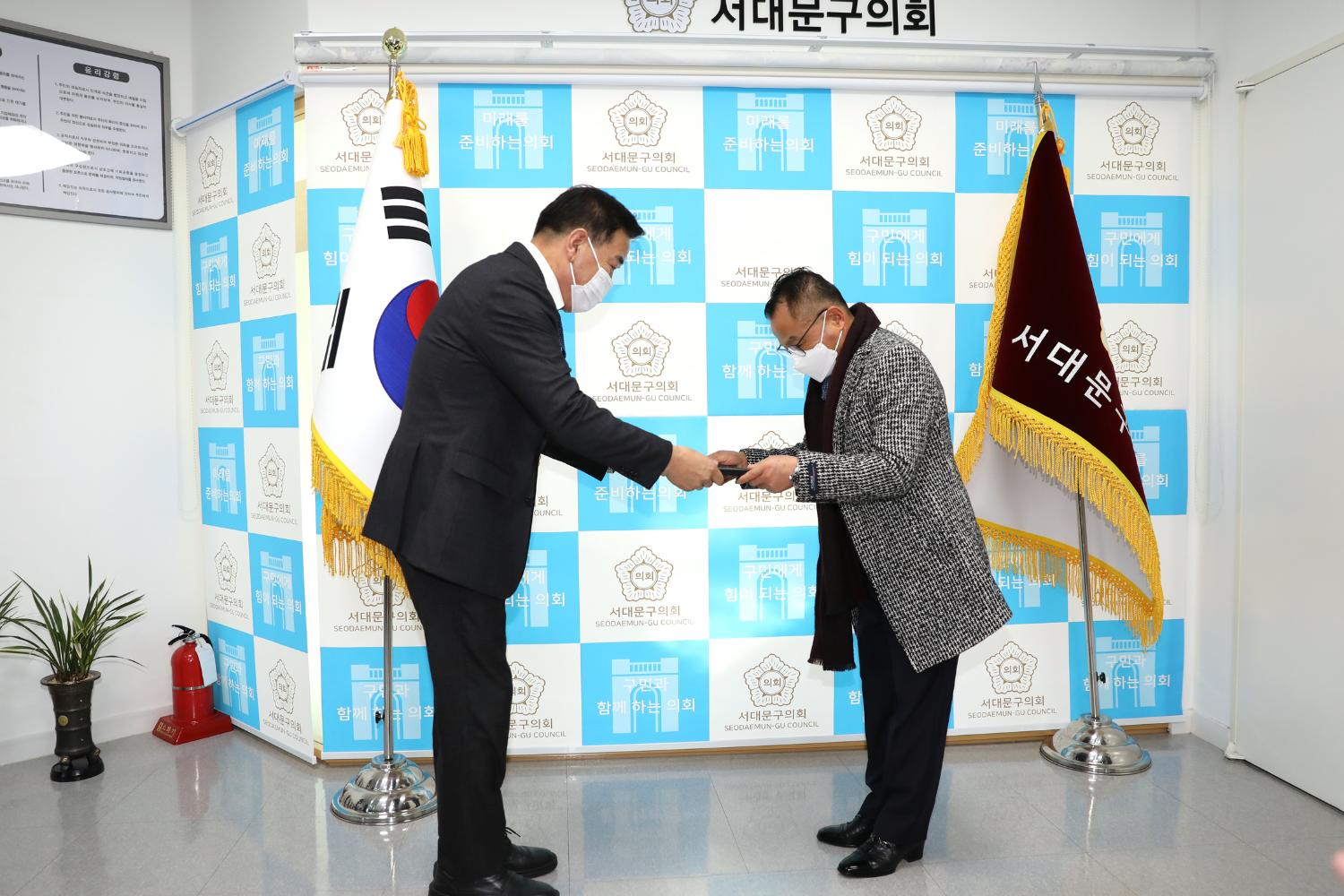 의장 표창장 수여식