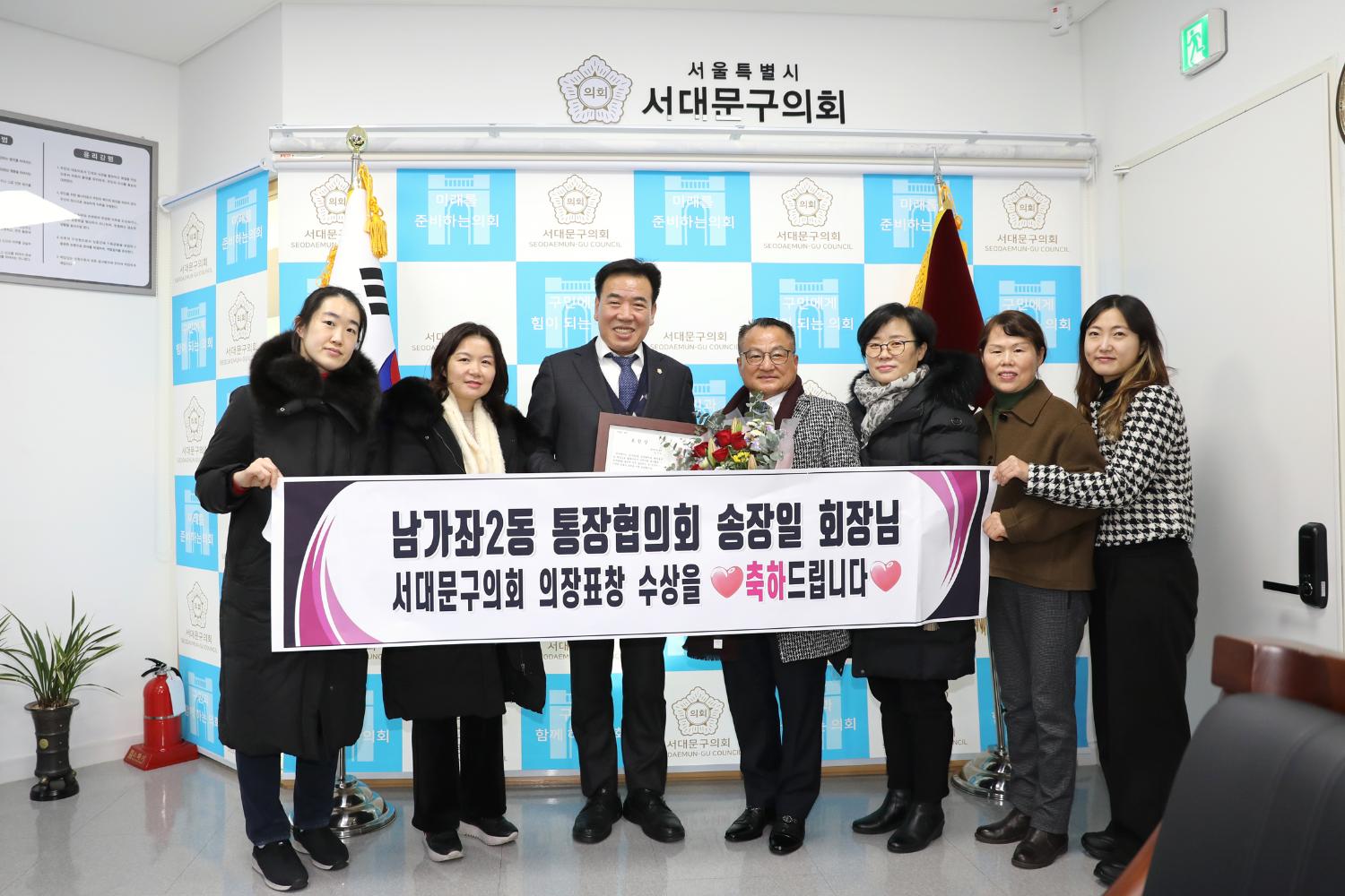 의장 표창장 수여식 4