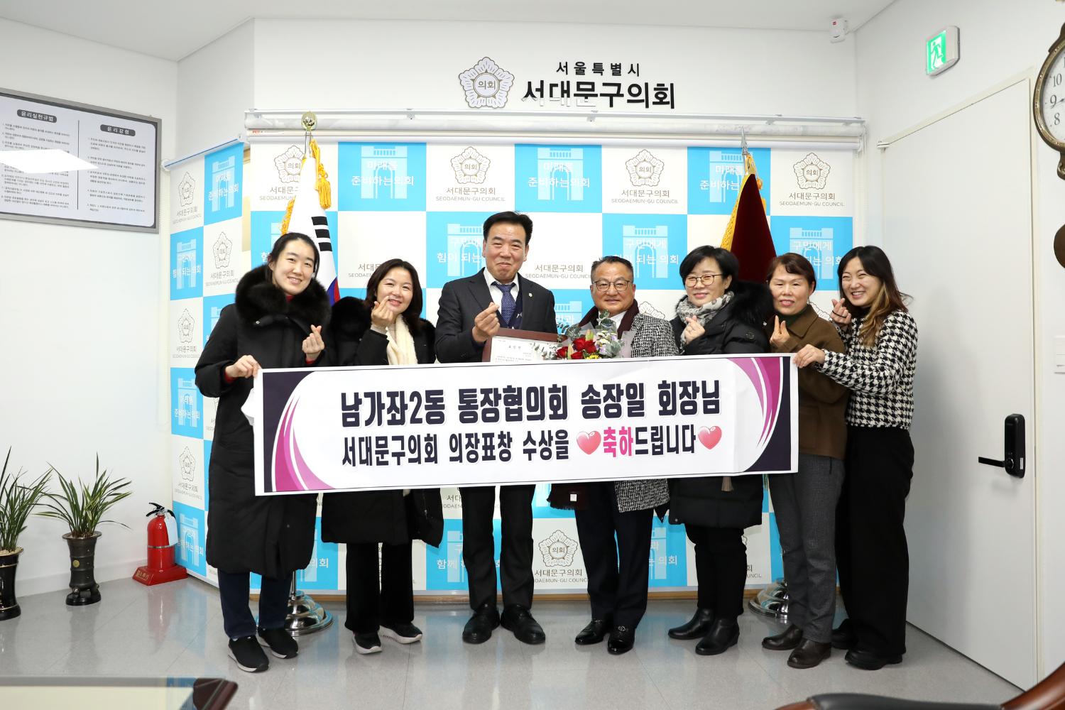 의장 표창장 수여식 5