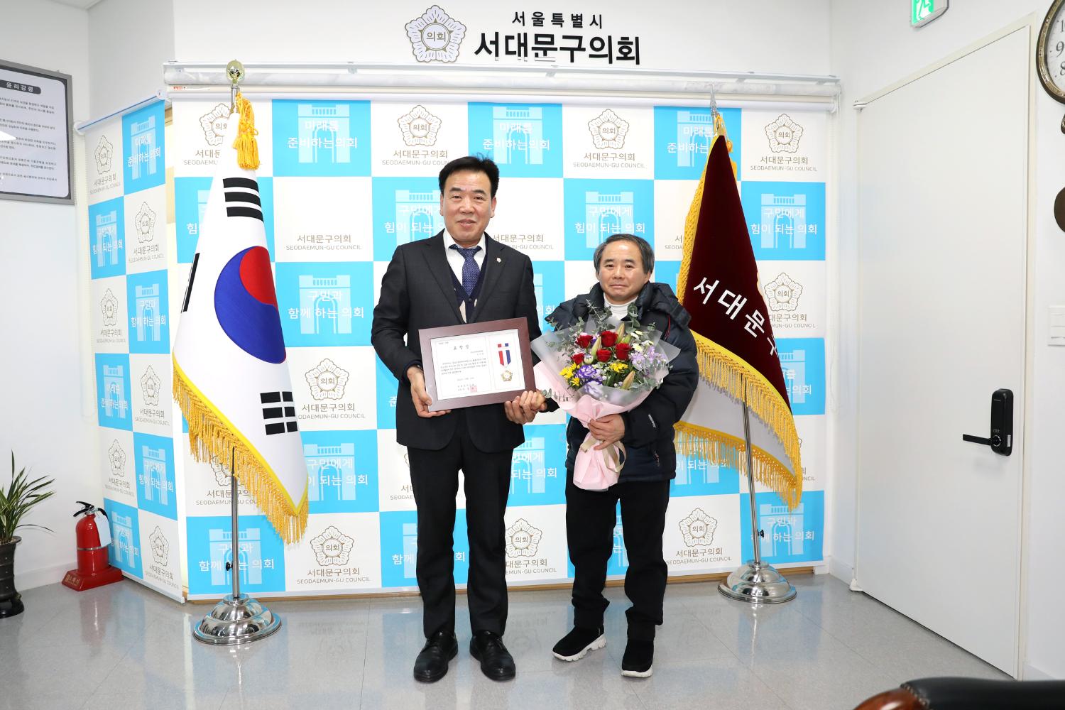 의장 표창장 수여식 8