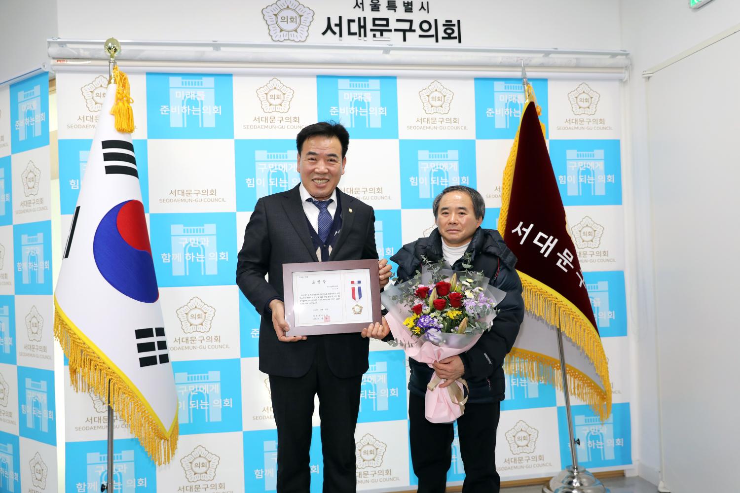 의장 표창장 수여식 9