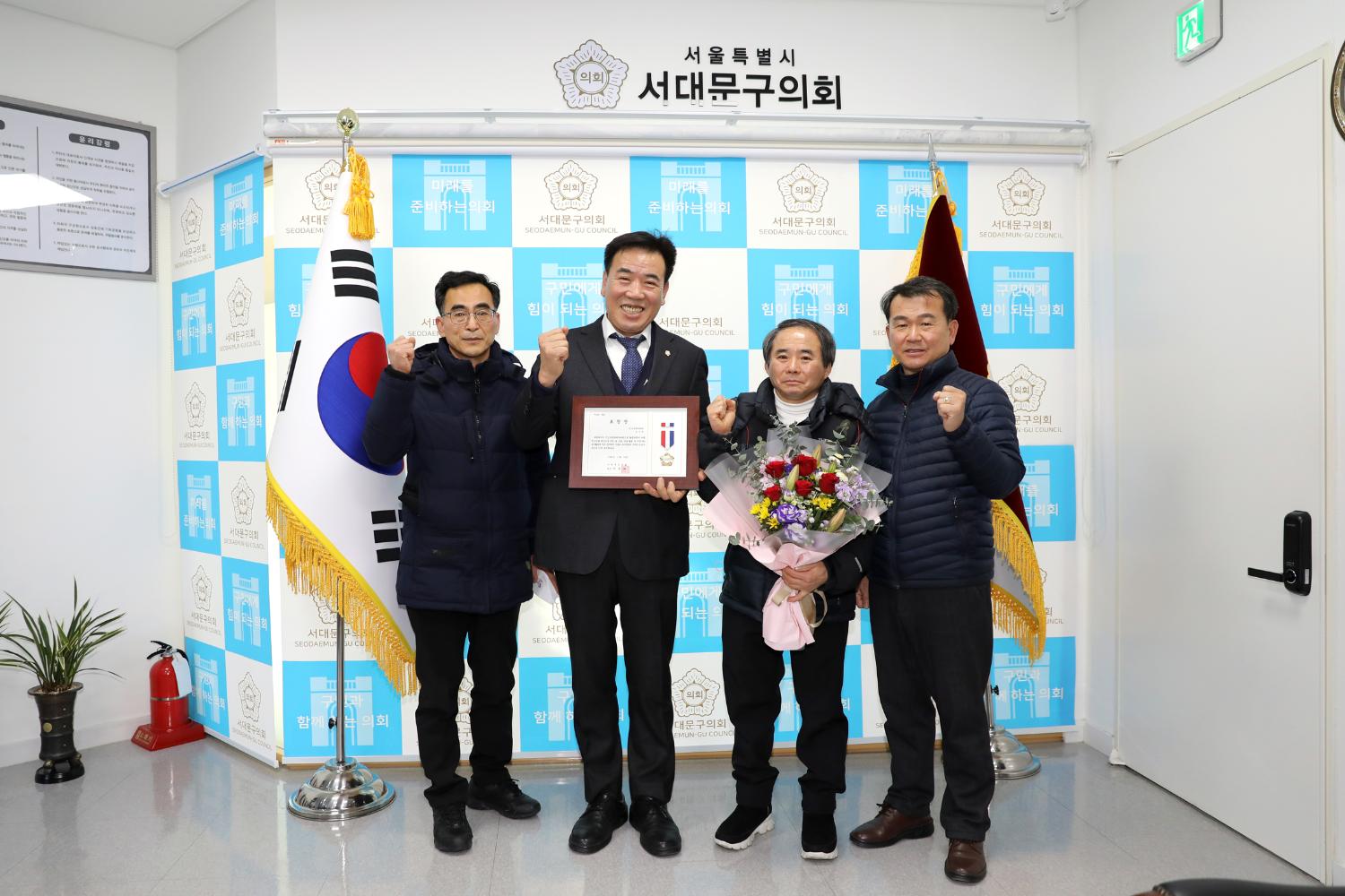 의장 표창장 수여식 10