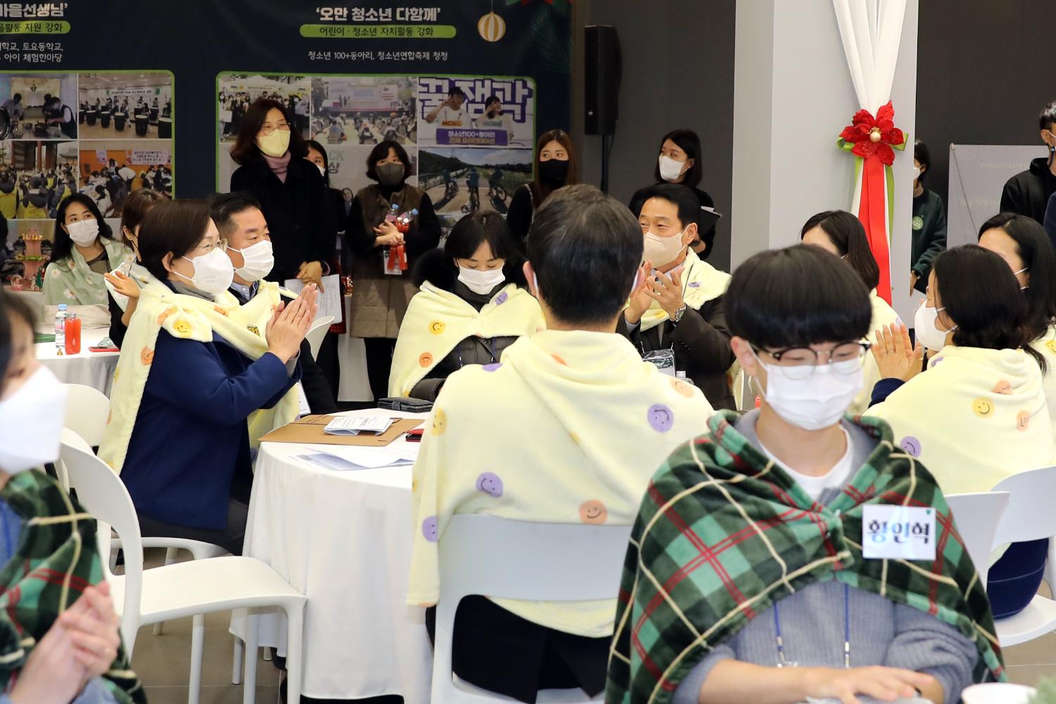 서대문혁신교육지구 공감한마당