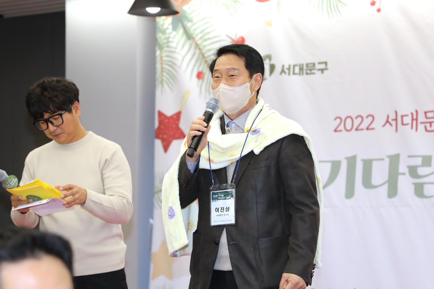 서대문혁신교육지구 공감한마당 9