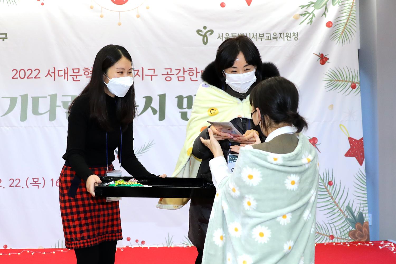 서대문혁신교육지구 공감한마당 12