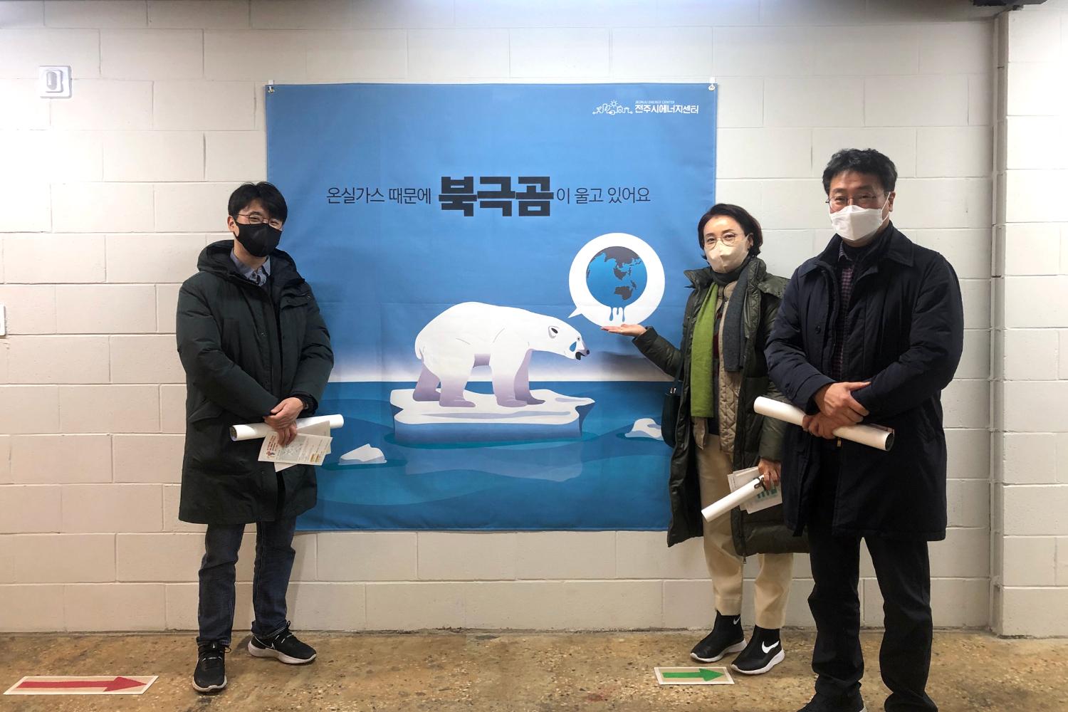 도시혁신연구회(에너지전환공간 현장방문) 2