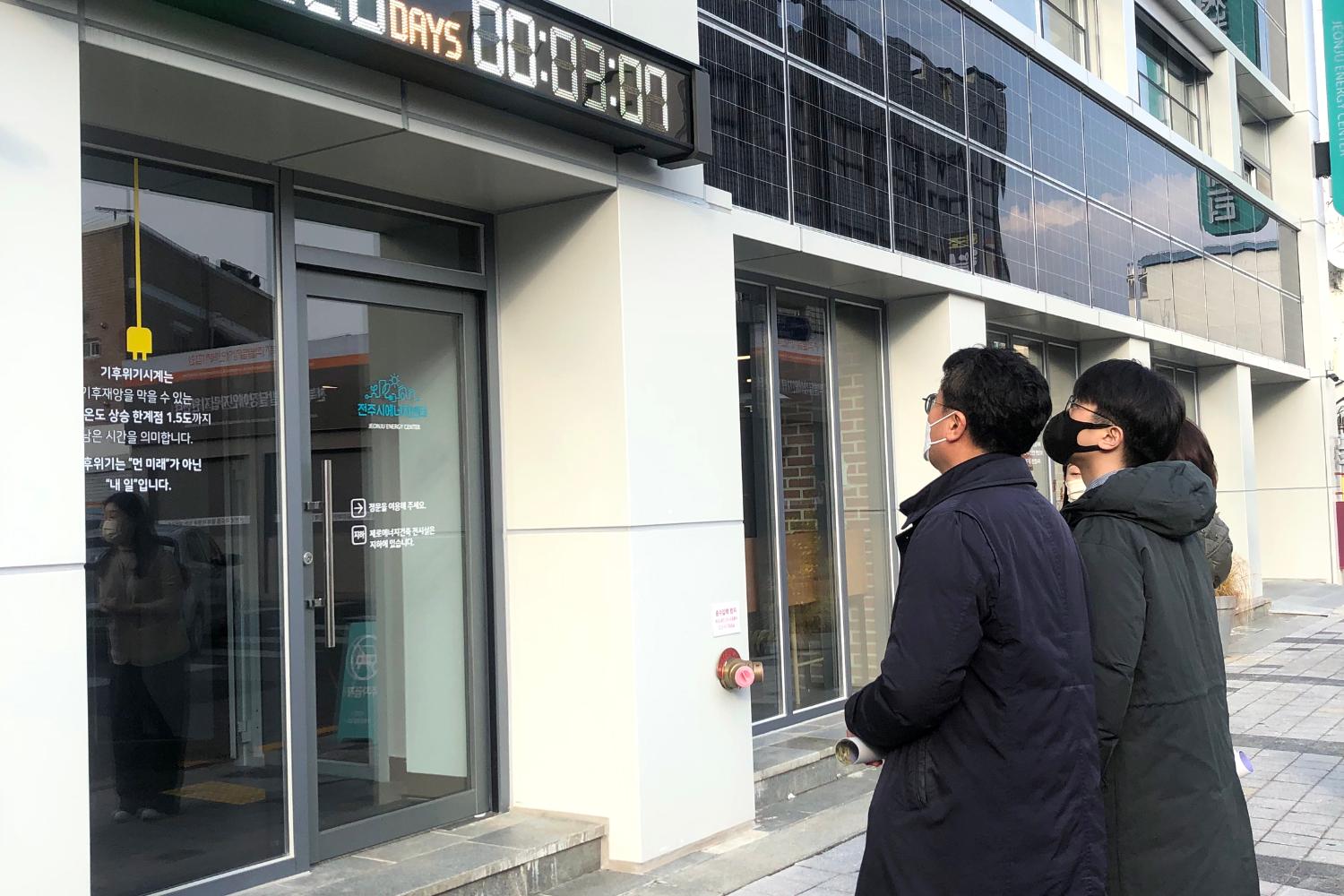 도시혁신연구회(에너지전환공간 현장방문) 3