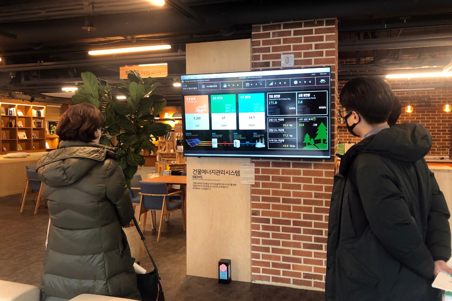 도시혁신연구회(에너지전환공간 현장방문) 5