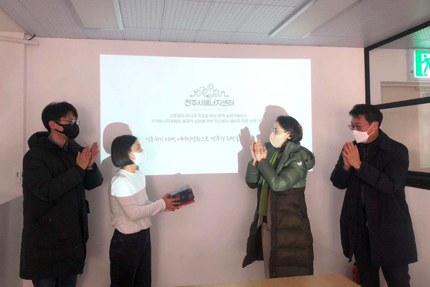 도시혁신연구회(에너지전환공간 현장방문) 9