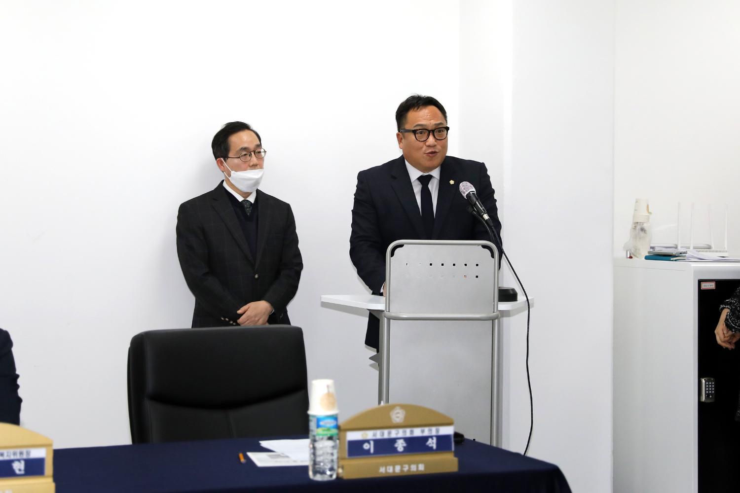 단양군의회 방문 18