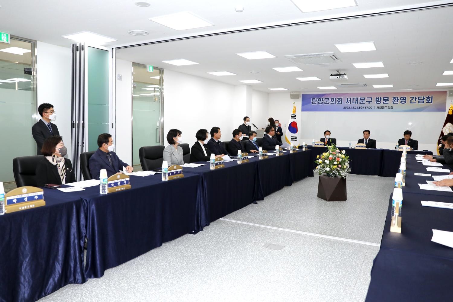 단양군의회 방문 19