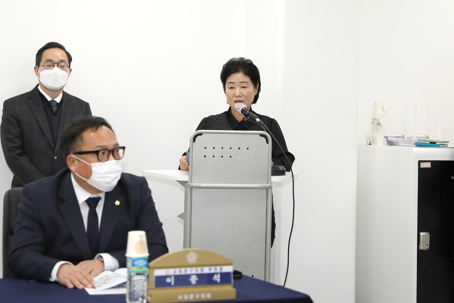 단양군의회 방문 21