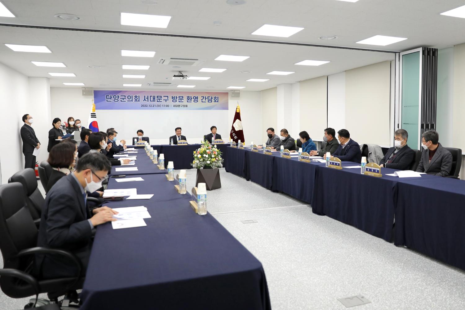 단양군의회 방문 22