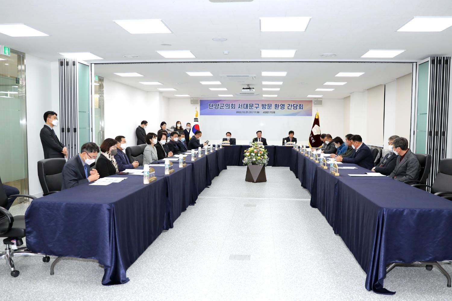 단양군의회 방문 23